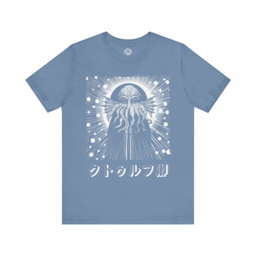 Cthulhu Cosmic Tee - Japanese Text Unisex Jersey Short Sleeve - Image 11