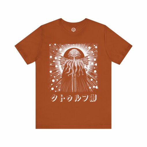 Cthulhu Cosmic Tee - Japanese Text Unisex Jersey Short Sleeve - Image 5