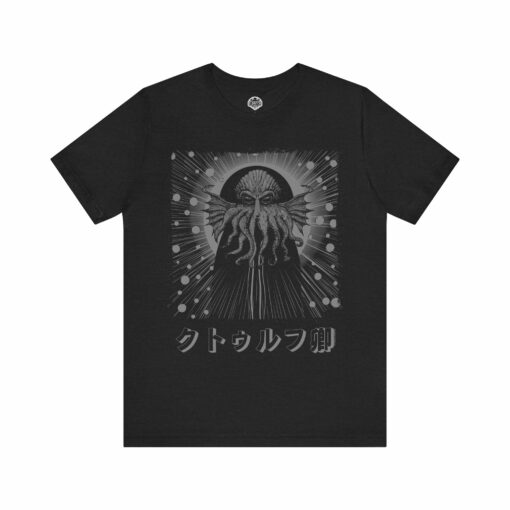 Cthulhu Cosmic Tee - Japanese Text Unisex Jersey Short Sleeve - Image 3