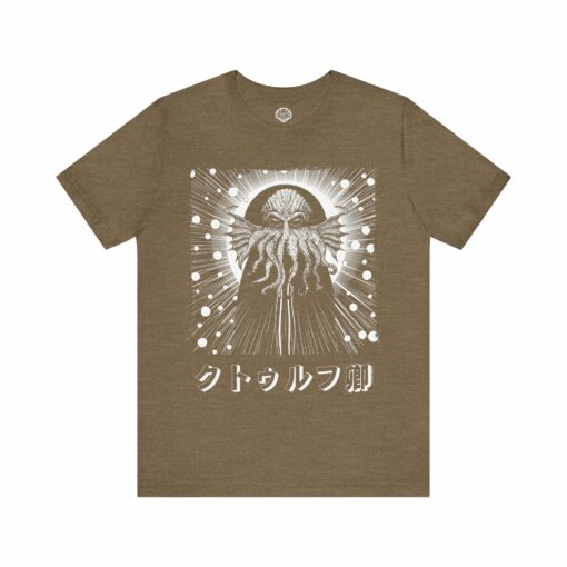 Cthulhu Cosmic Tee - Japanese Text Unisex Jersey Short Sleeve - Image 6