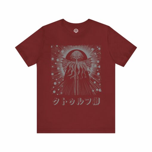 Cthulhu Cosmic Tee - Japanese Text Unisex Jersey Short Sleeve - Image 13