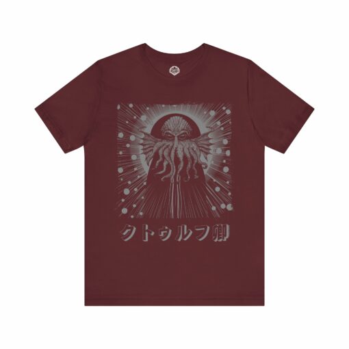 Cthulhu Cosmic Tee - Japanese Text Unisex Jersey Short Sleeve - Image 12