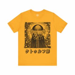 Cthulhu Cosmic Tee - Japanese Text Unisex Jersey Short Sleeve