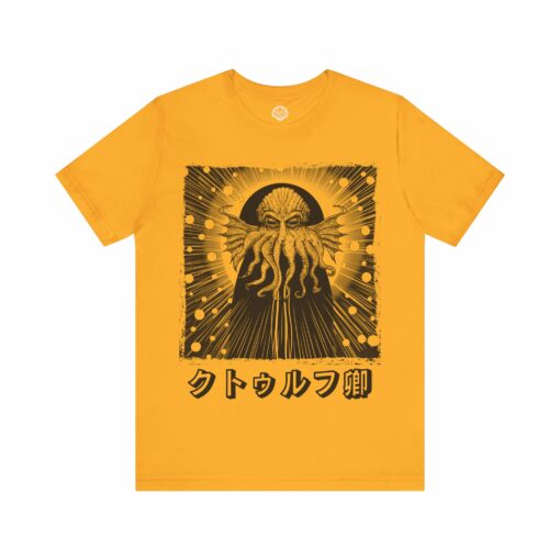 Cthulhu Cosmic Tee - Japanese Text Unisex Jersey Short Sleeve